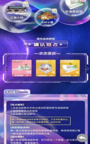 虹宇宙下载4.1.8  v3.2.5图2