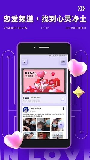 花姬传媒2023  v1.0.0图3