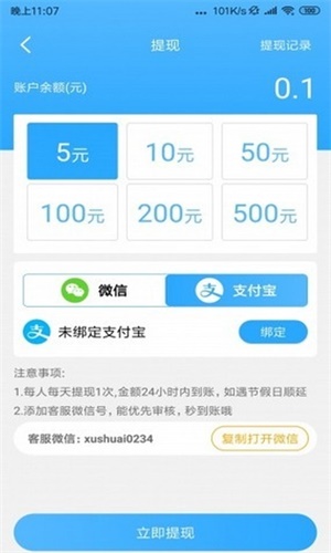 双鱼短视频  v1.0.1图1