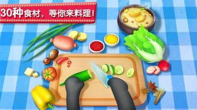 奇妙料理餐厅  v9.72.00.11图3