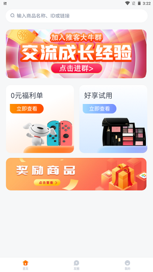 好享生活  v1.0.0图1