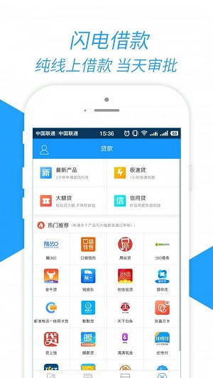 嘉卡贷app官方下载2021  v1.3.8图1