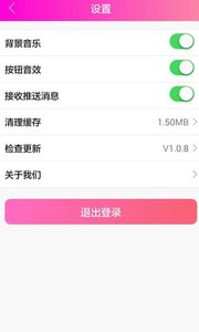 仙女抓娃娃  v1.0.8图1