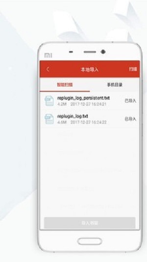 剑来顶点小说笔趣阁  v8.0.20200408图1