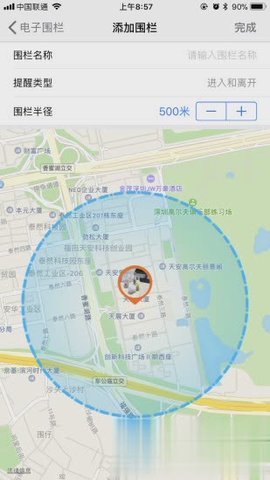 智能手表  v1.0.20图1