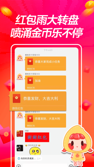 撕葱短视频  v1.0.2图1