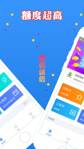 吉祥钱袋2024  v1.1图2