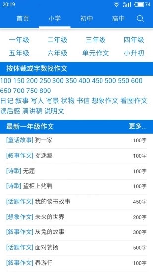 鹅绒锁海棠书房