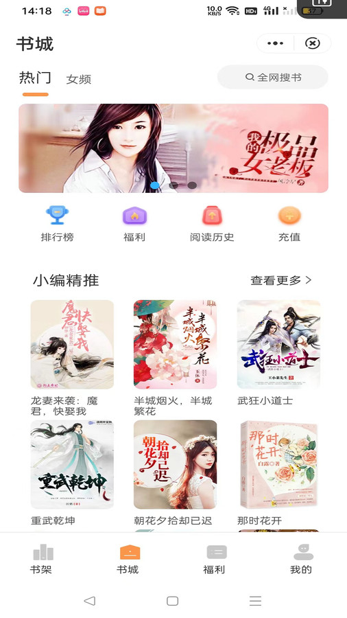 独白小说今雾免费阅读  v1.0.1图1