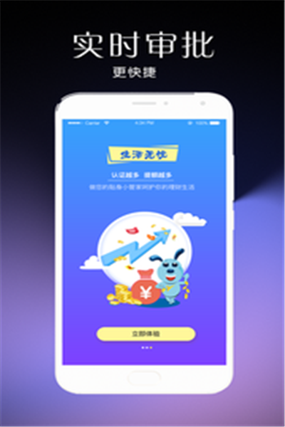 金豆儿app  v1.0.9图1