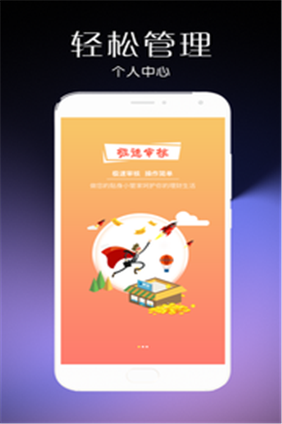 金豆儿app  v1.0.9图2