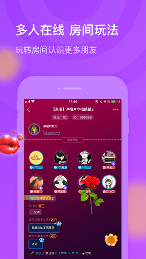 火半交友免费版  v1.0.1图1