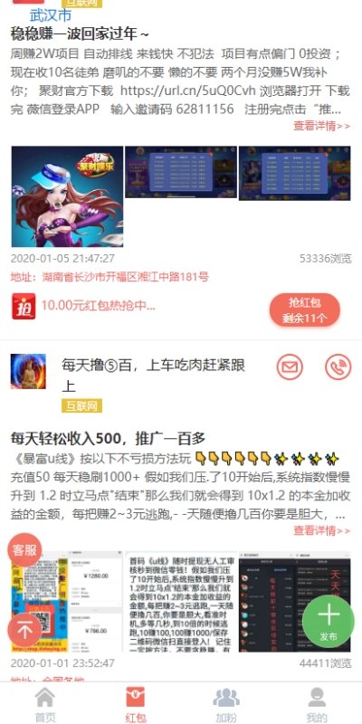 极限爆点2023