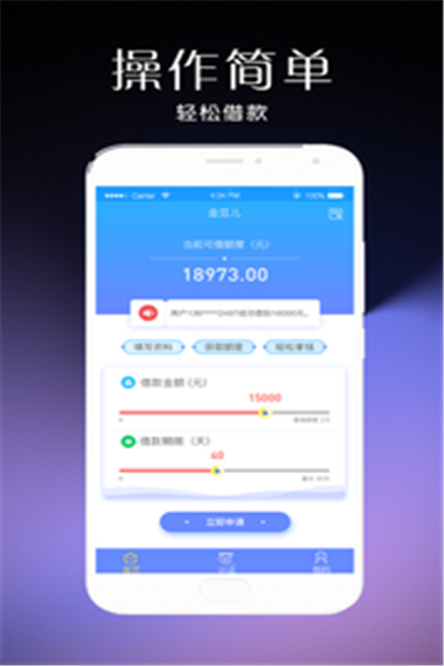 金豆儿app