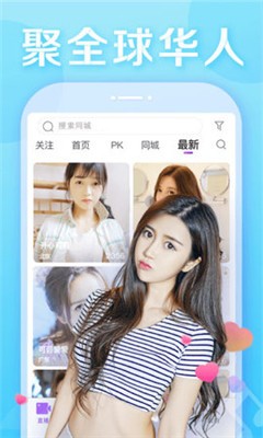 玉狐直播  v1.0.0图1