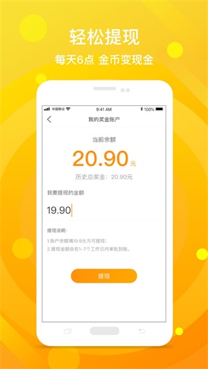 鸡蛋视频  v1.0.1图3