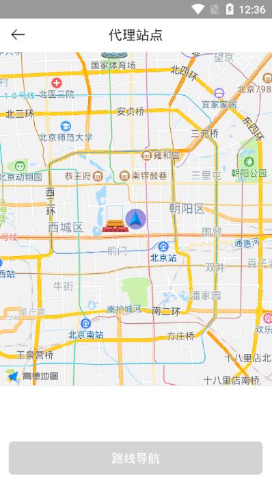 跑单王  v1.5.0图3