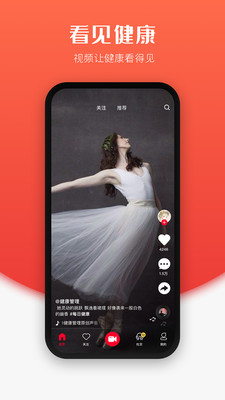 世子播播app  v1.1图1