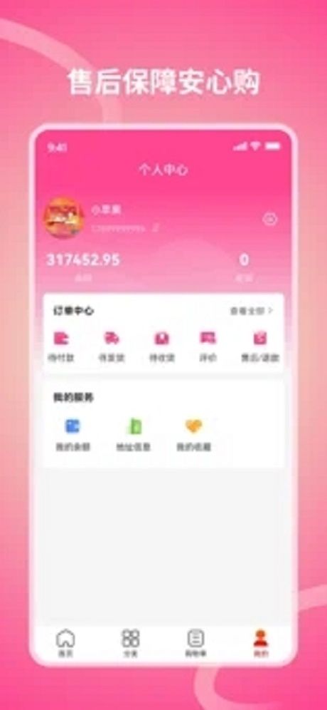 享乐全球  v1.1.0图1