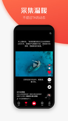 世子播播app  v1.1图3