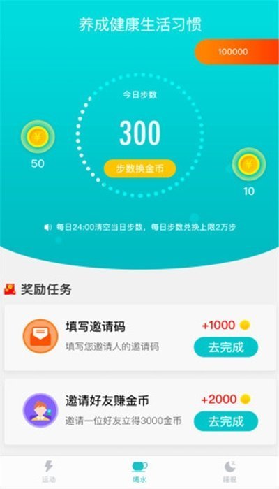 闲时宝  v3.43.20图1