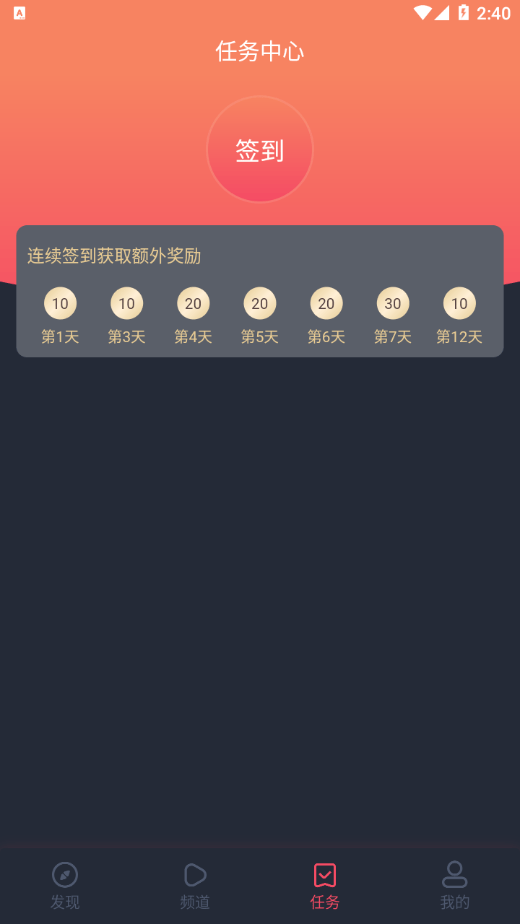 泰萌主官网  v1.3.0图1