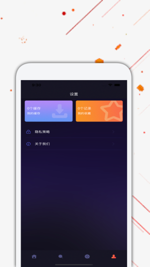 日剧TV官方下载  v4.2.0图2