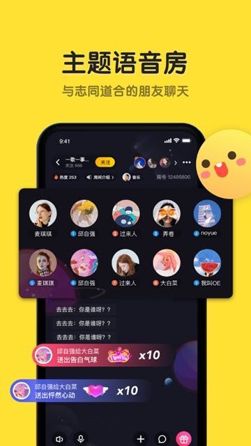 恋爱物语免费版  v1.7.0图3