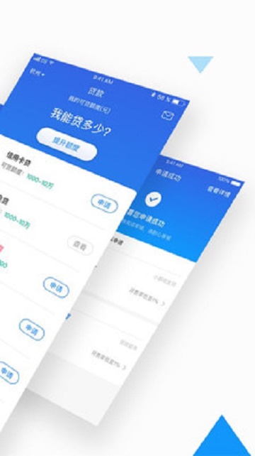 借你用2023  v1.0.1图2