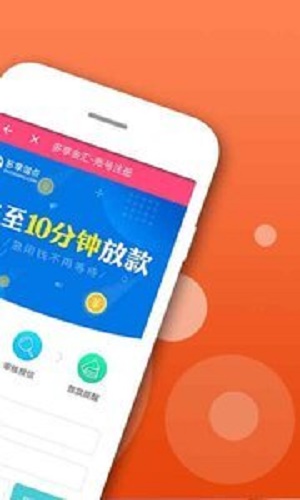 美人鱼贷款2024  v1.1图2