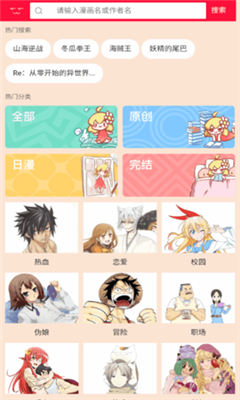 高能番安卓版  v1.0.1图1