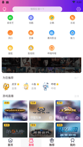 亿夕影视2024  v1.8图1