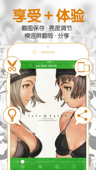 聚合漫画最新版  v1.0.0图1