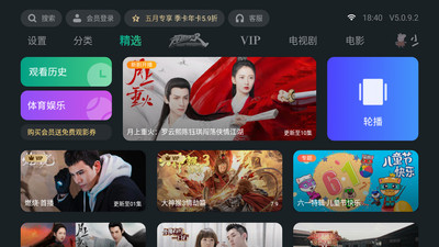 泰捷视频下载最新版  v5.0.9.2图5