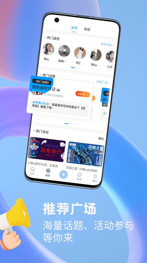 菁嘤交友平台免费版  v1.0.3图3