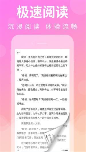 疯子读书免费版  v1.0.1.5图1