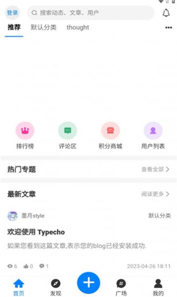 嘀咕街区免费版  v1.0.0图1