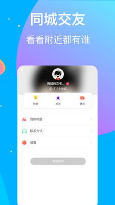 樱桃视频2024  v1.5.8图1