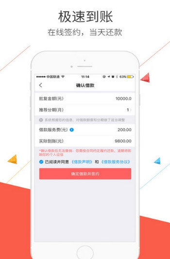 金贝贝手机版  v4.5图1