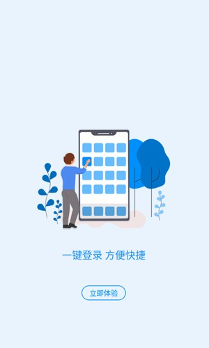 河南社保养老认证  v1.3.9图3