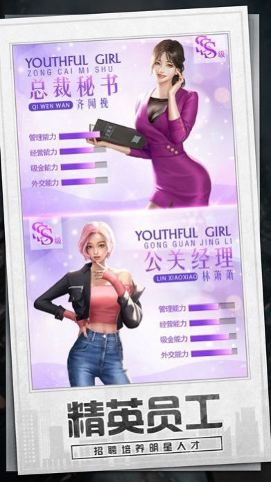 商业都市  v1.0图3