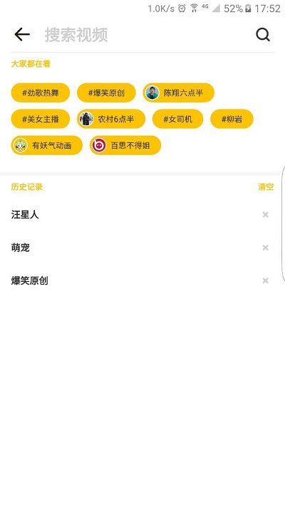 兜有小视频2023  v1.2.0.120图4