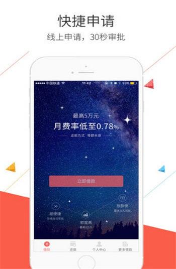 金贝贝手机版  v4.5图3