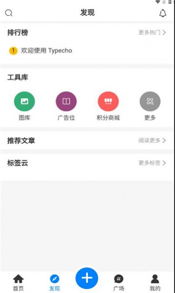 嘀咕街区免费版  v1.0.0图2