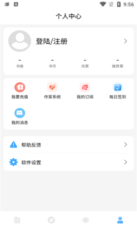 废文小说最新版  v1.0图1