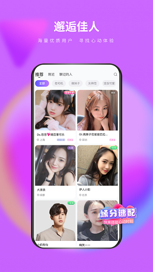 么么一对一免费版  v1.0.5图3