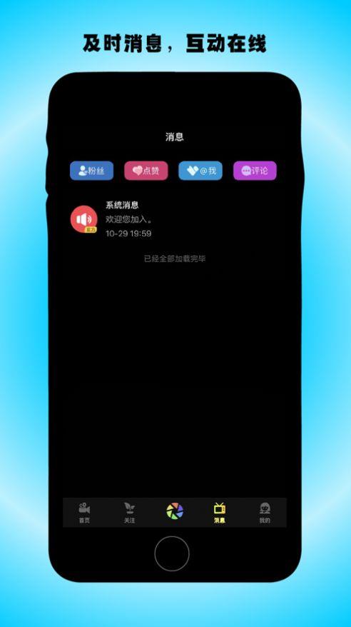 野牛互娱app  v1.0.2图2