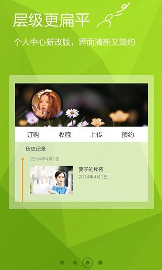 和视频app  v5.6.8.10图1