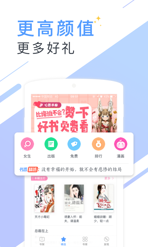 寂寞书屋2023  v1.0.0图1