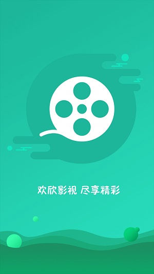 欢欣影视最新版  v1.1.0图3